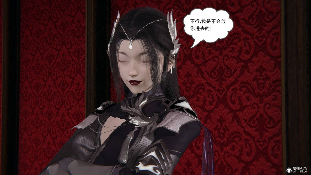 [3D]魔尊归来[龙魂第二部]第25话