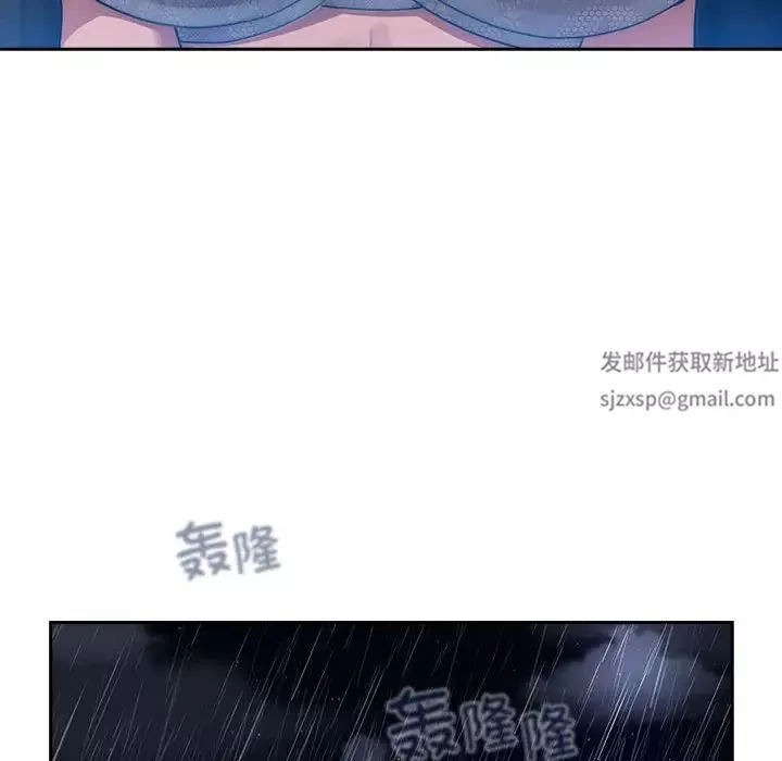 疫情期間的家教生活第85話