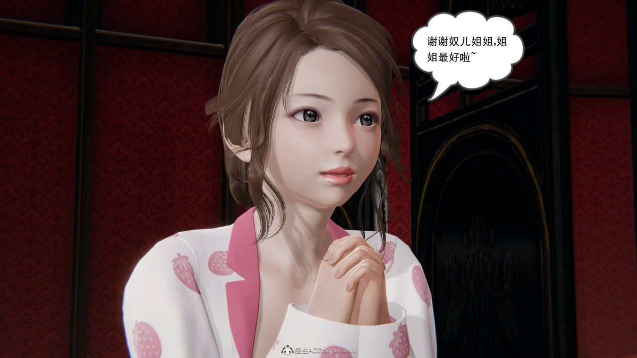 [3D]魔尊归来[龙魂第二部]第25话