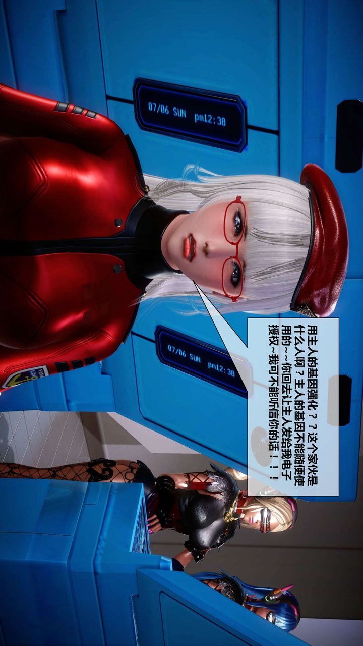 [3D]我的金城(罪惡金城)第1-2季[完整版]第二季02章【第2話】