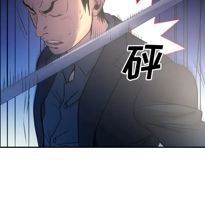 经纪人第99话