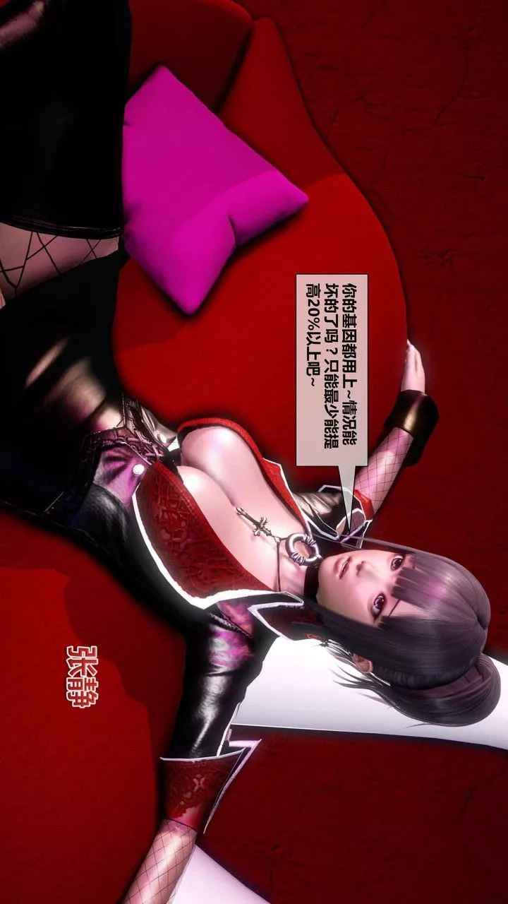 [3D]我的金城(罪恶金城)第1-2季[完整版]-第二季02章【第2话】 - 图片 62
