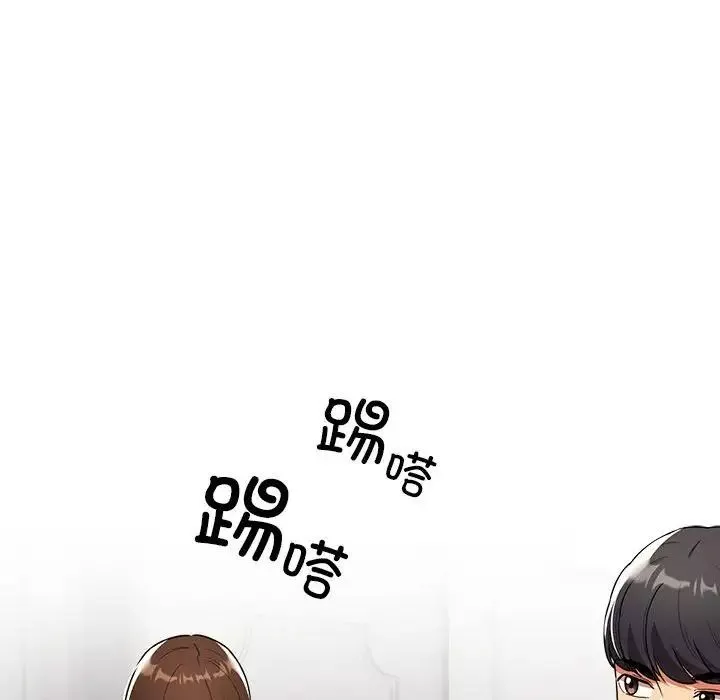 疫情期间的家教生活-第85话 - 图片 48