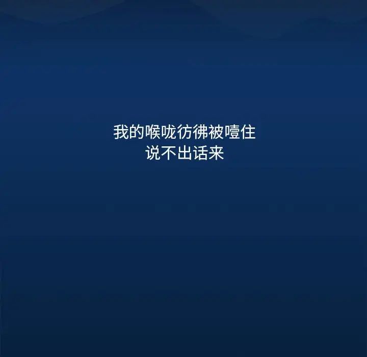 疫情期间的家教生活第85话