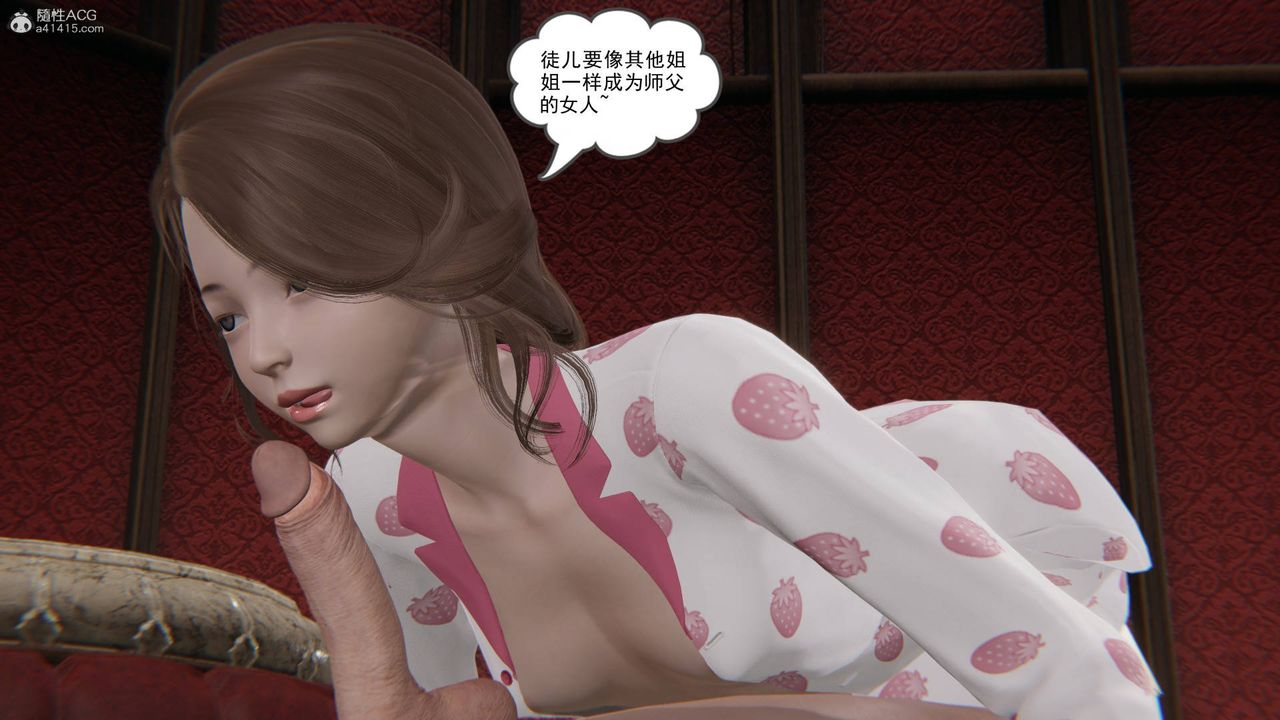 [3D]魔尊归来[龙魂第二部]第25话