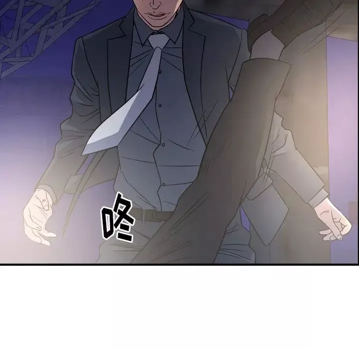 經紀人第99话