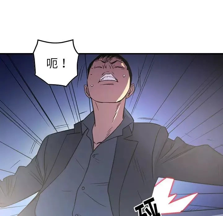經紀人第99话