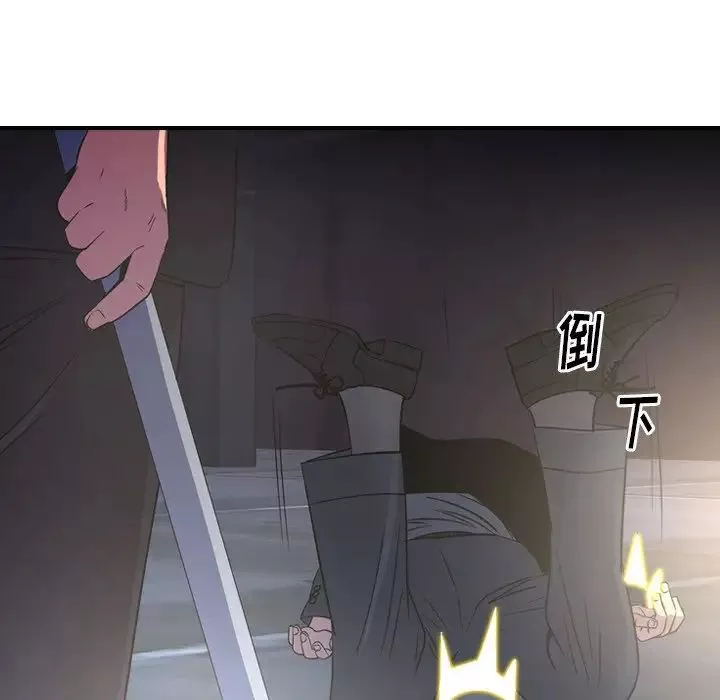 經紀人第99话