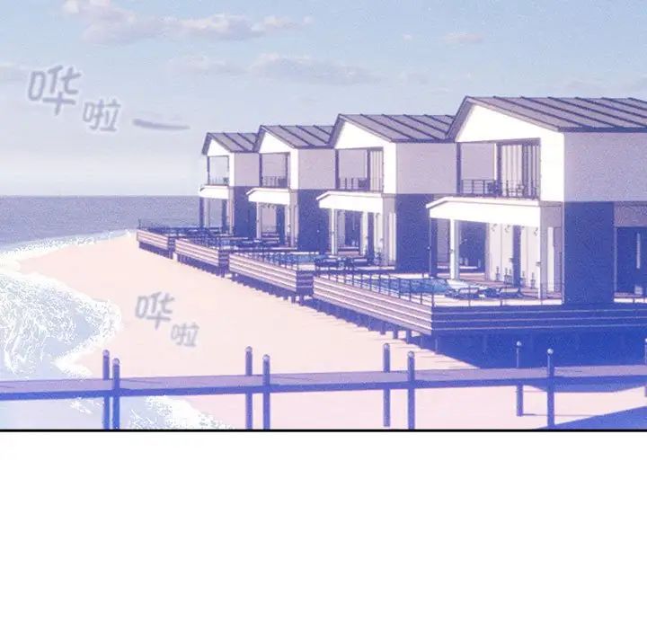 疫情期间的家教生活第85话