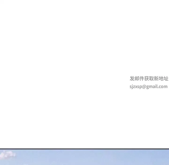 疫情期間的家教生活第85話
