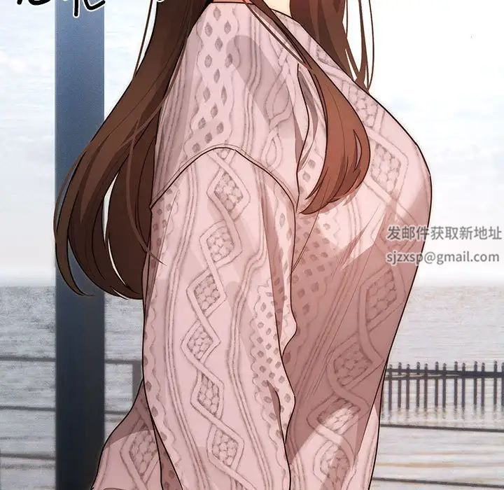 疫情期间的家教生活第85话