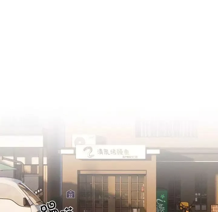疫情期间的家教生活-第85话 - 图片 79