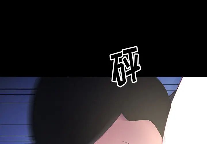 经纪人第100话