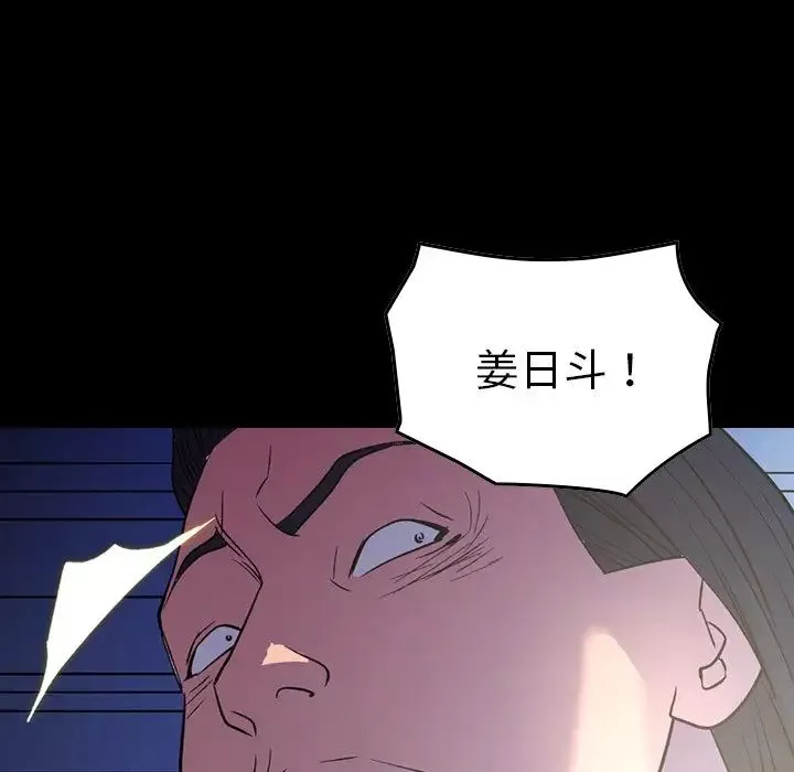 經紀人第100话