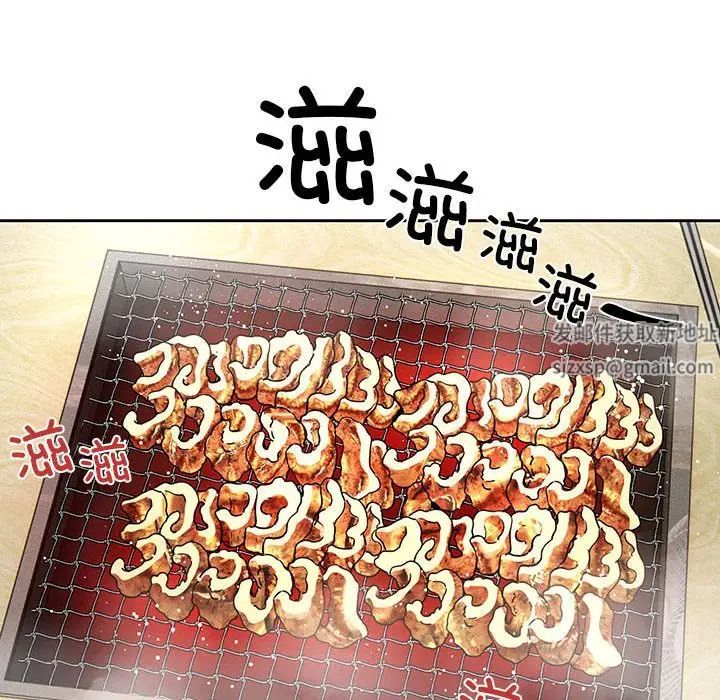 疫情期间的家教生活第85话