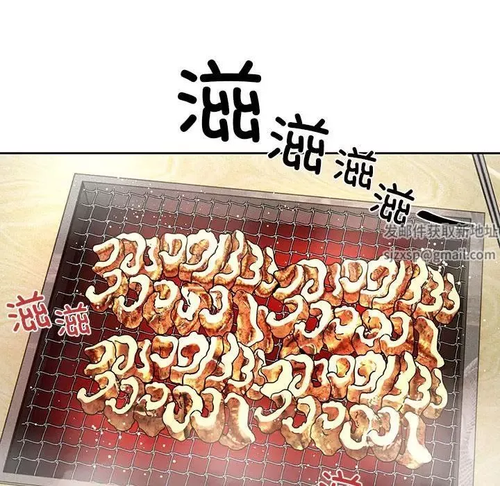 疫情期間的家教生活第85話