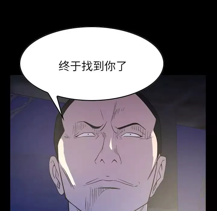 經紀人第100话