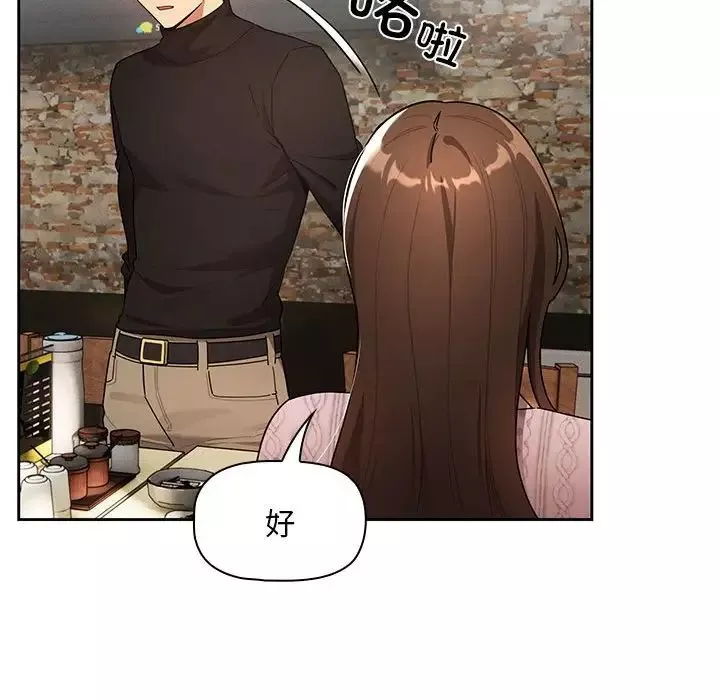 疫情期间的家教生活-第85话 - 图片 94
