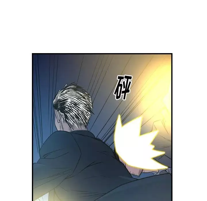 经纪人-第100话 - 图片 23