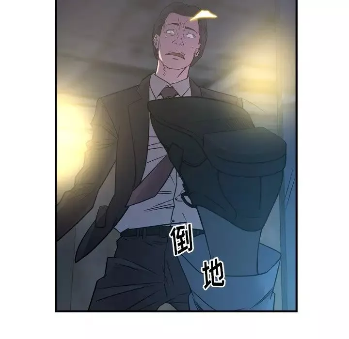 经纪人-第100话 - 图片 25