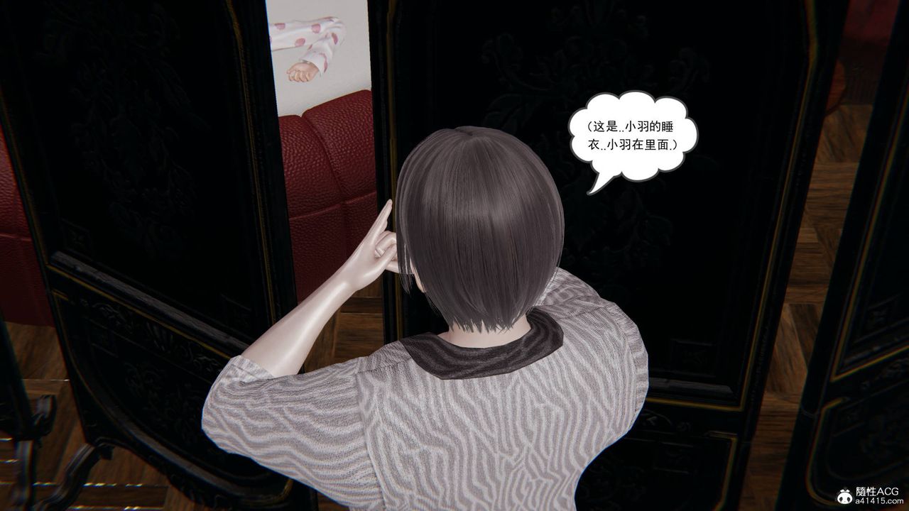 [3D]魔尊归来[龙魂第二部]第25话