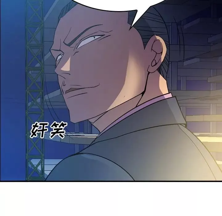 經紀人第100话