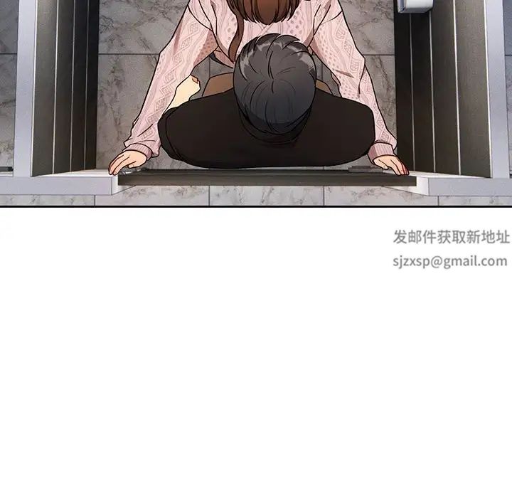 疫情期间的家教生活第85话