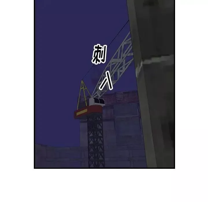 經紀人第100话