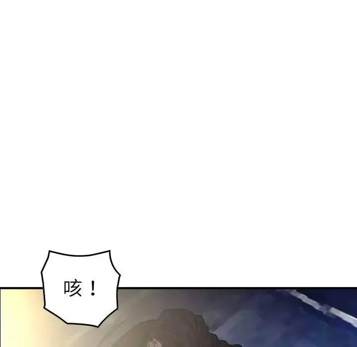 經紀人第100话