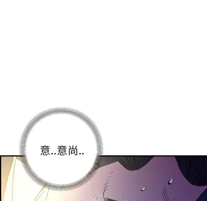 經紀人第100话