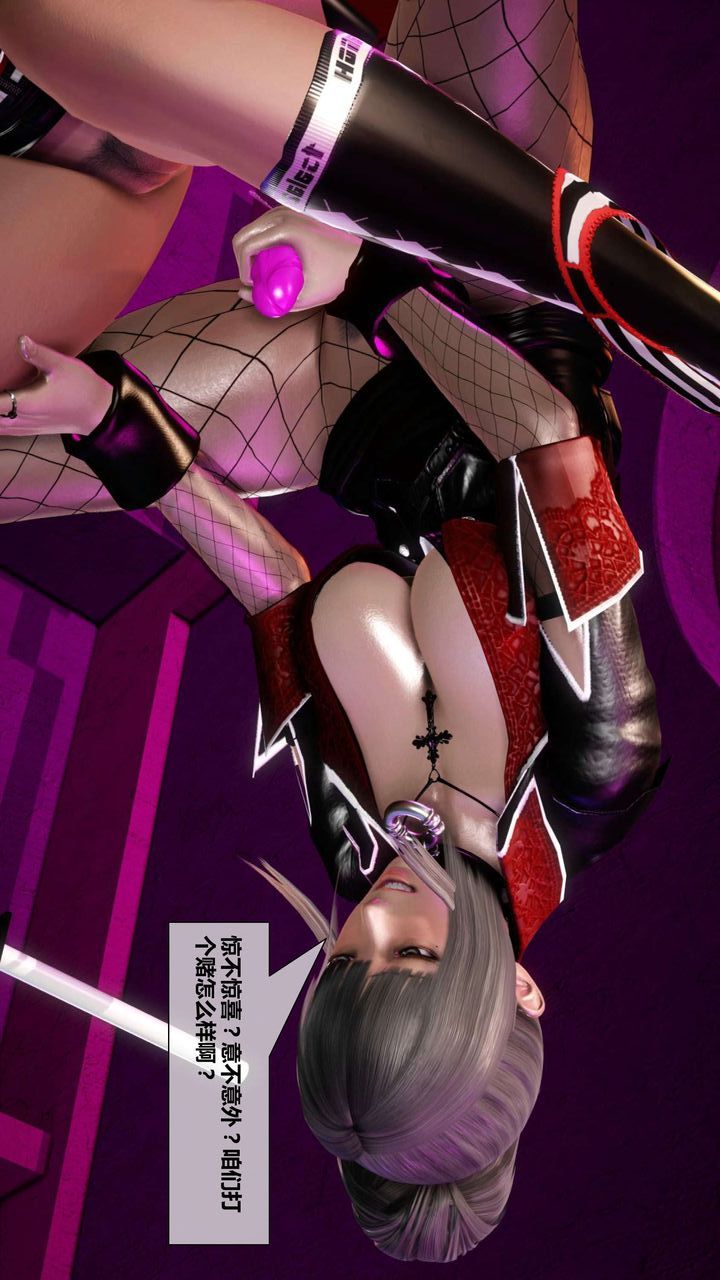 [3D]我的金城(罪恶金城)第1-2季[完整版]第二季02章【第3话】