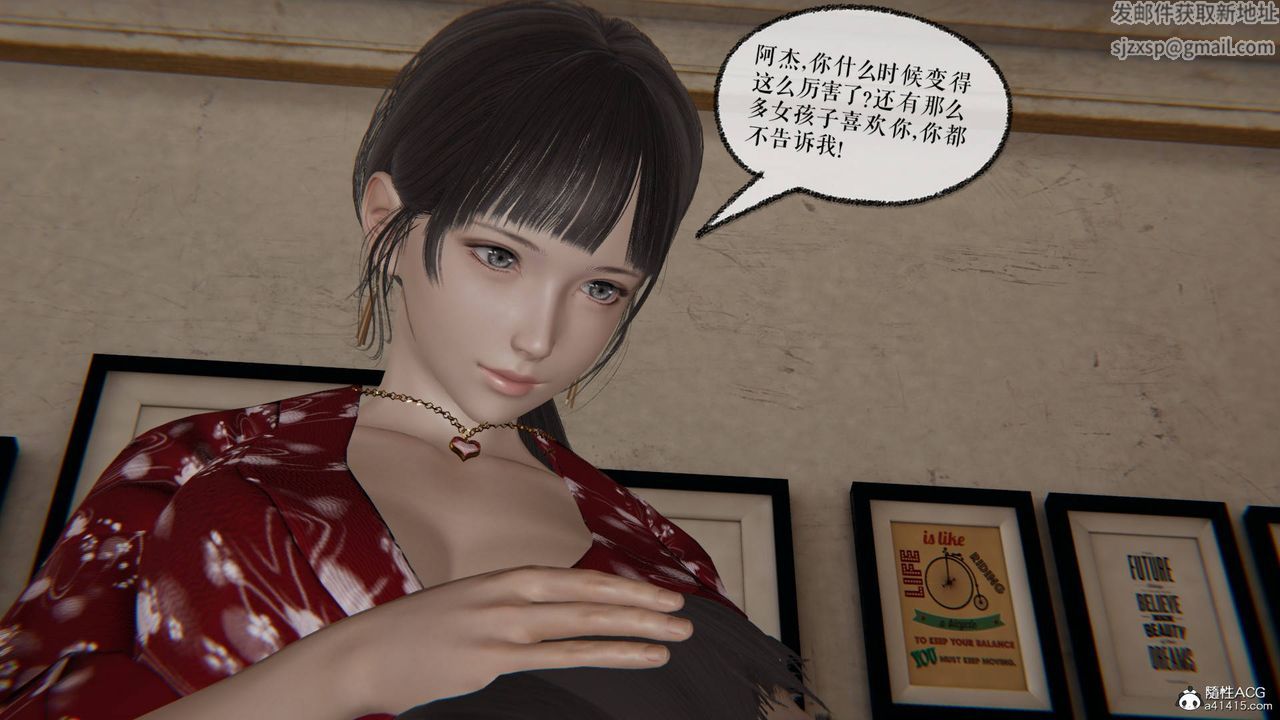 [3D]魔尊归来[龙魂第二部]第26话