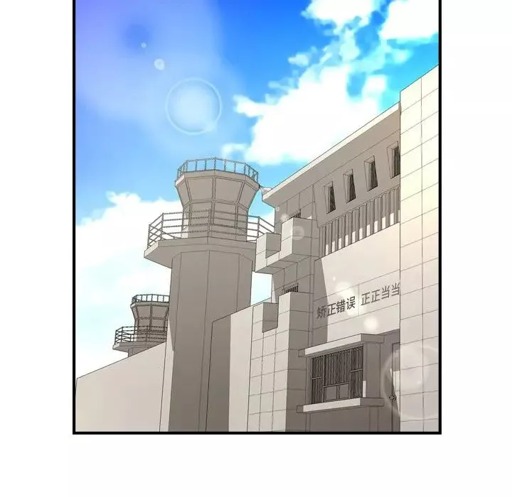 经纪人-第100话 - 图片 53