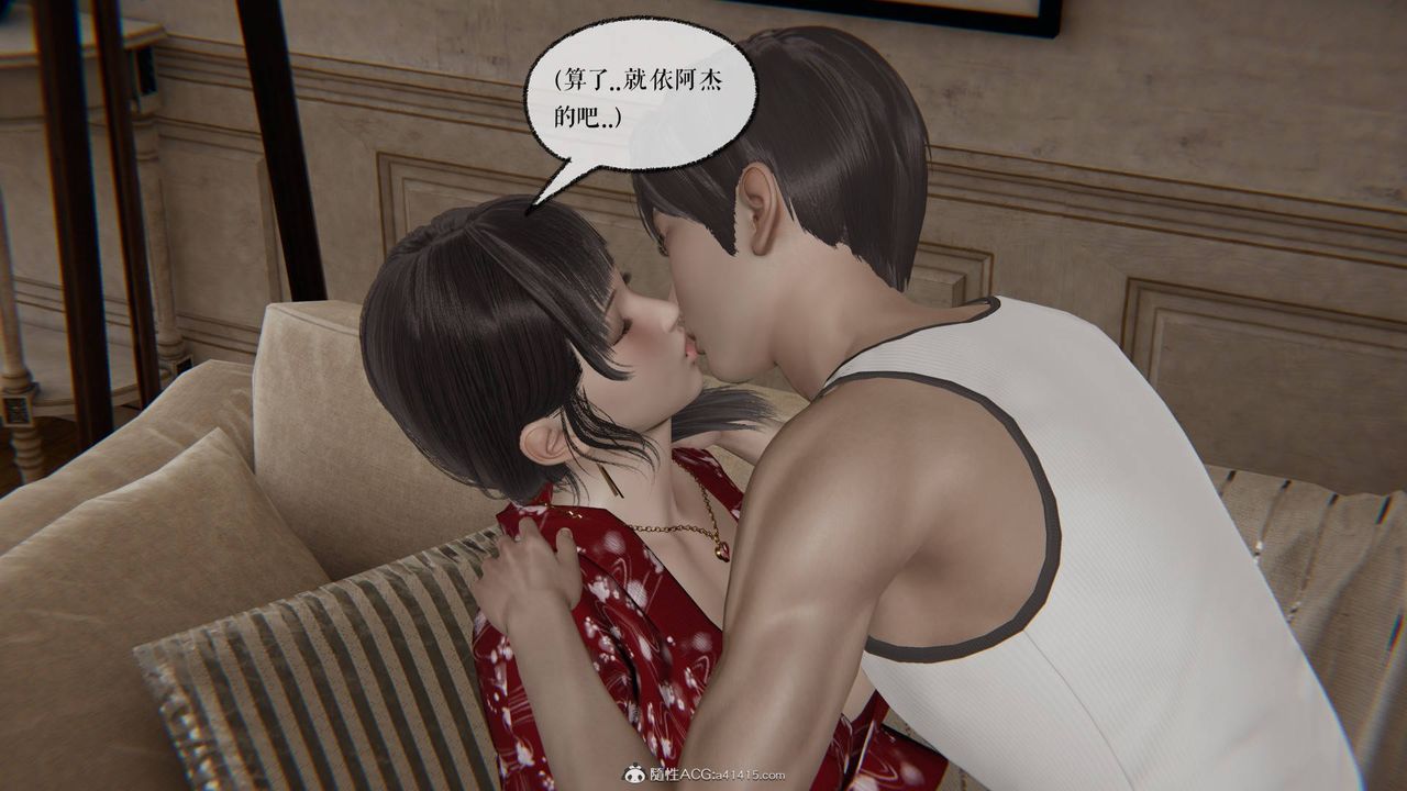 [3D]魔尊归来[龙魂第二部]第26话