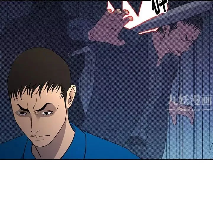 经纪人-第100话 - 图片 66