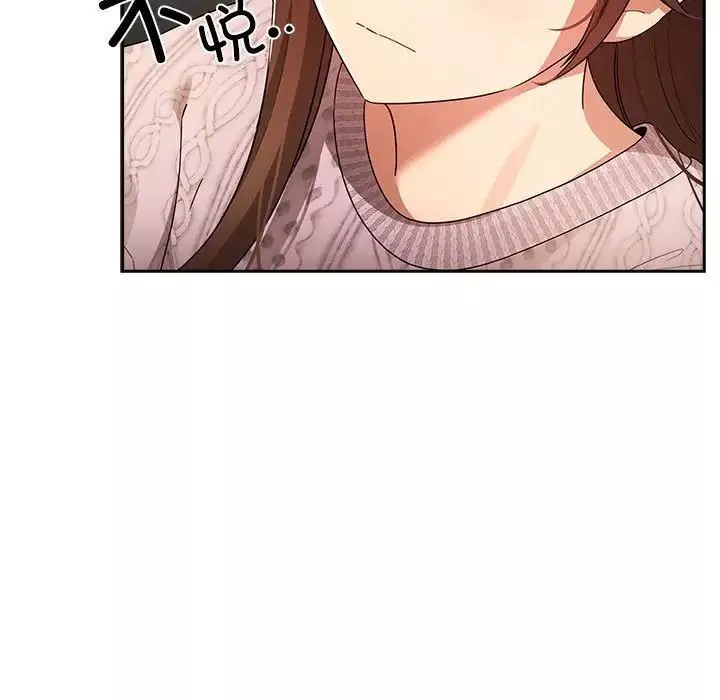 疫情期間的家教生活第86話