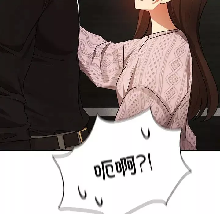 疫情期间的家教生活-第86话 - 图片 7