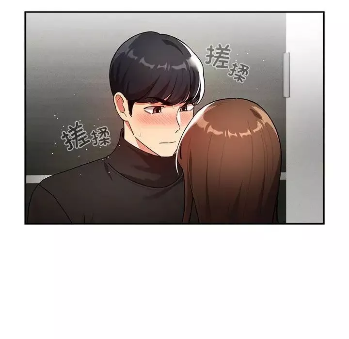 疫情期间的家教生活-第86话 - 图片 14