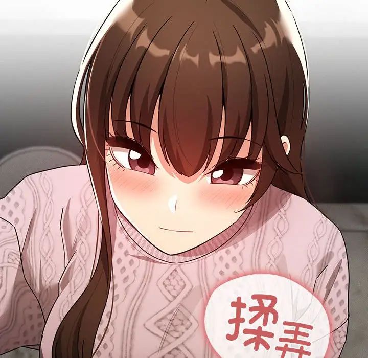 疫情期間的家教生活第86話