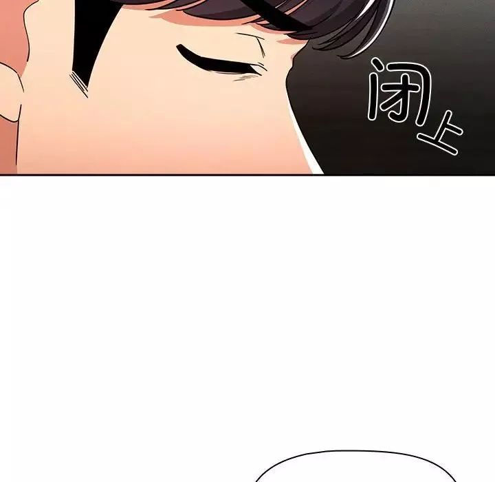 疫情期間的家教生活第86話