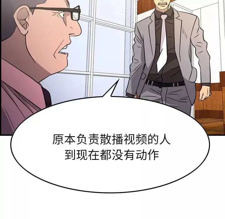 經紀人第100话