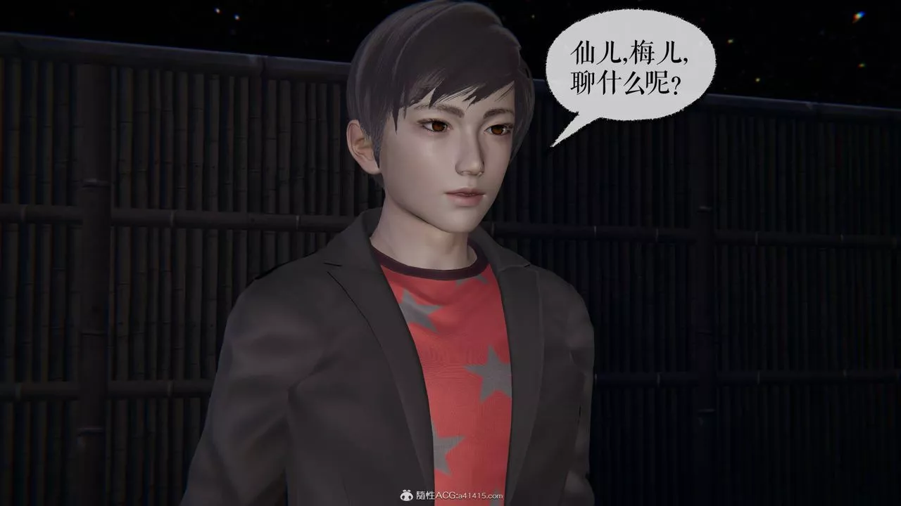 [3D]魔尊歸來[龍魂第二部]第26話