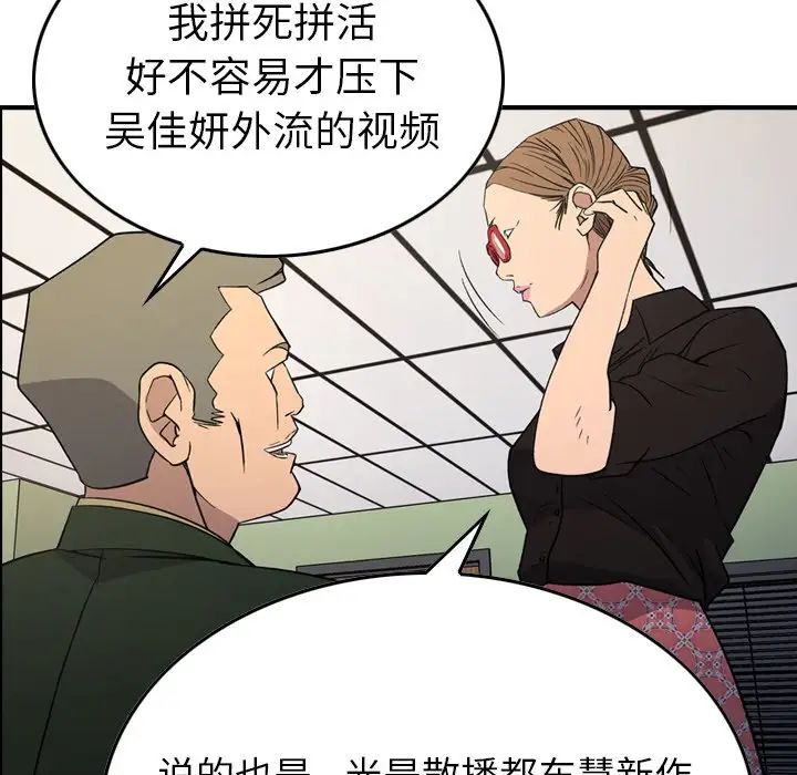 经纪人第100话