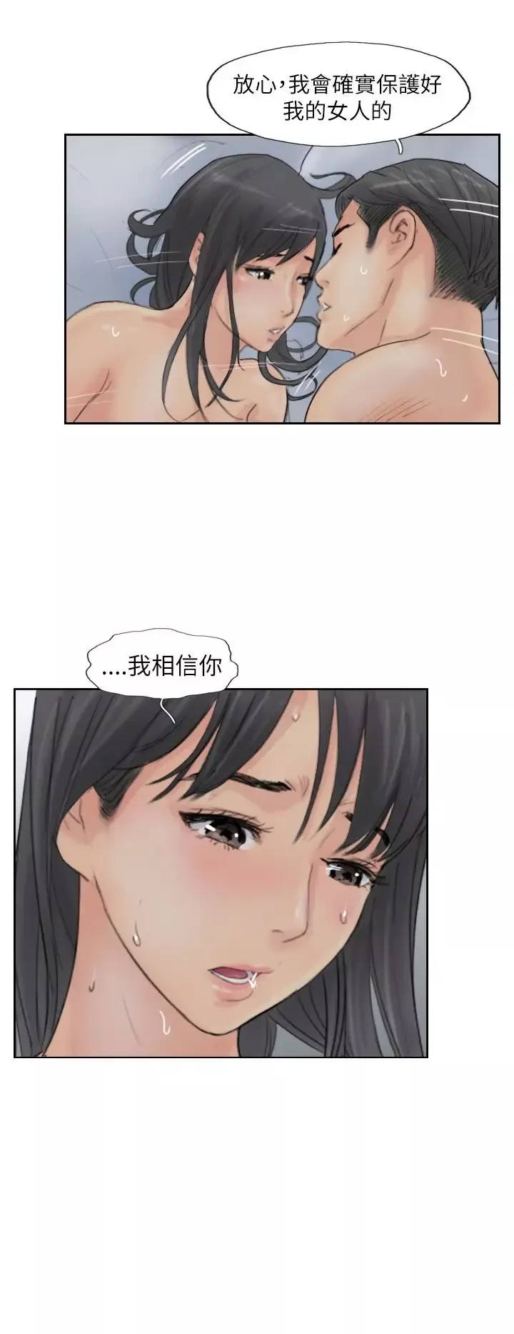 小偷-第57话 - 图片 18