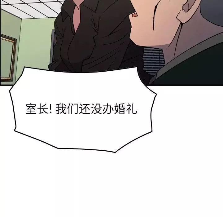 經紀人第100话