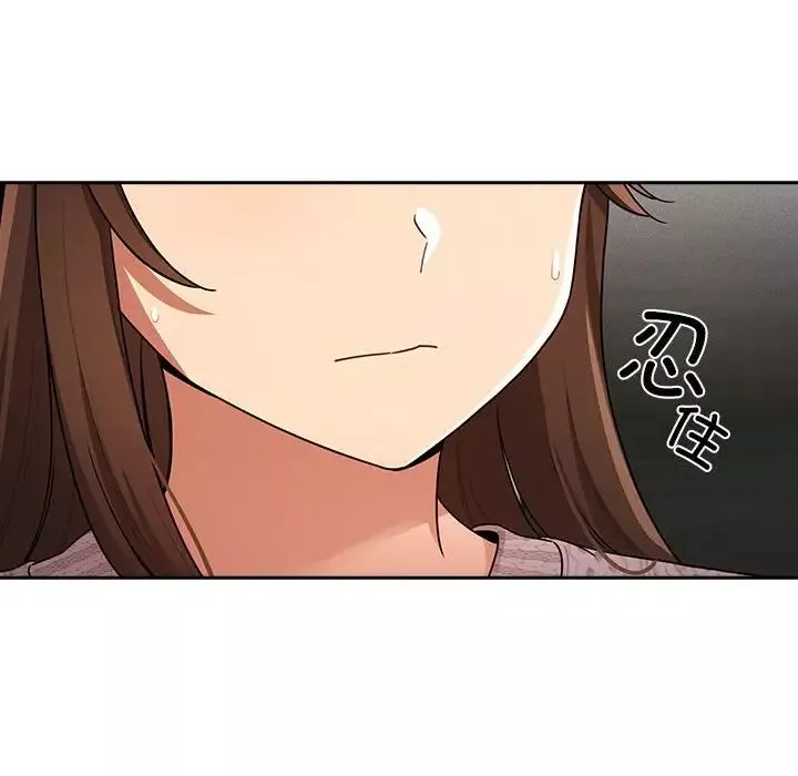 疫情期間的家教生活第86話