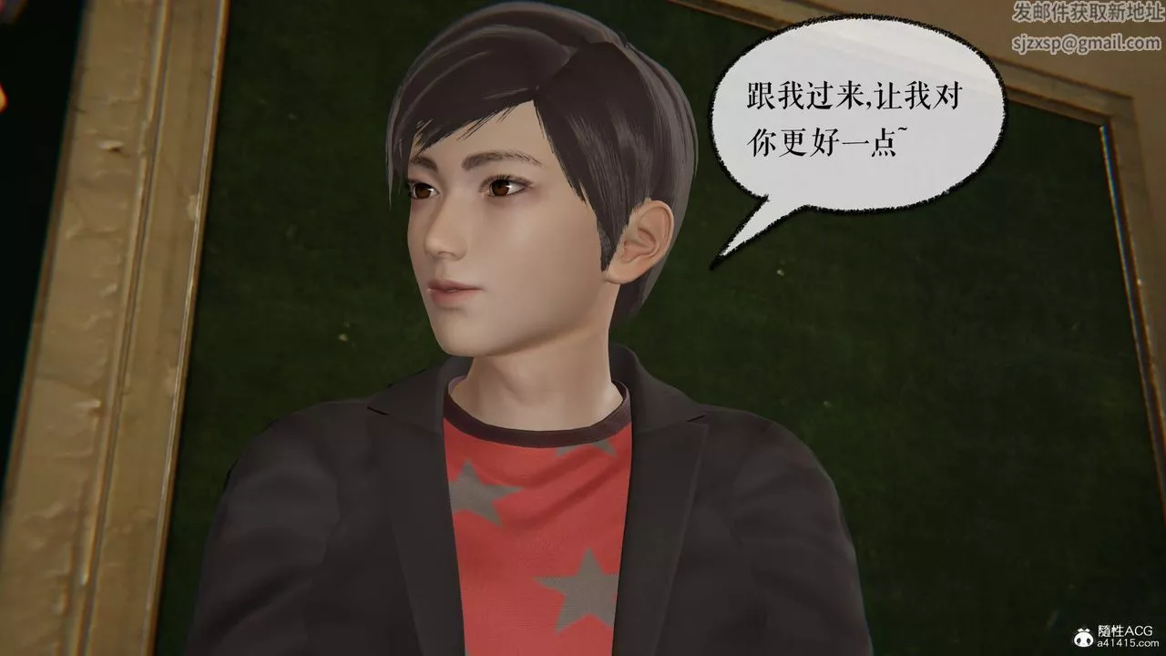 [3D]魔尊归来[龙魂第二部]-第26话 - 图片 70