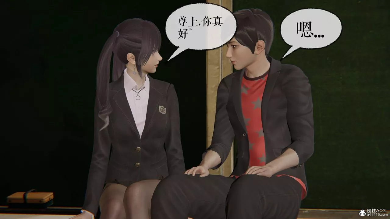 [3D]魔尊归来[龙魂第二部]-第26话 - 图片 69