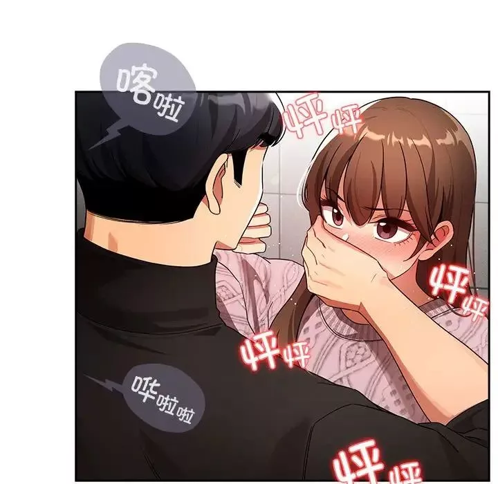 疫情期间的家教生活-第86话 - 图片 64