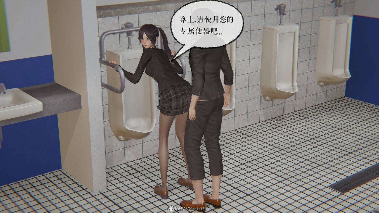 [3D]魔尊歸來[龍魂第二部]第26話